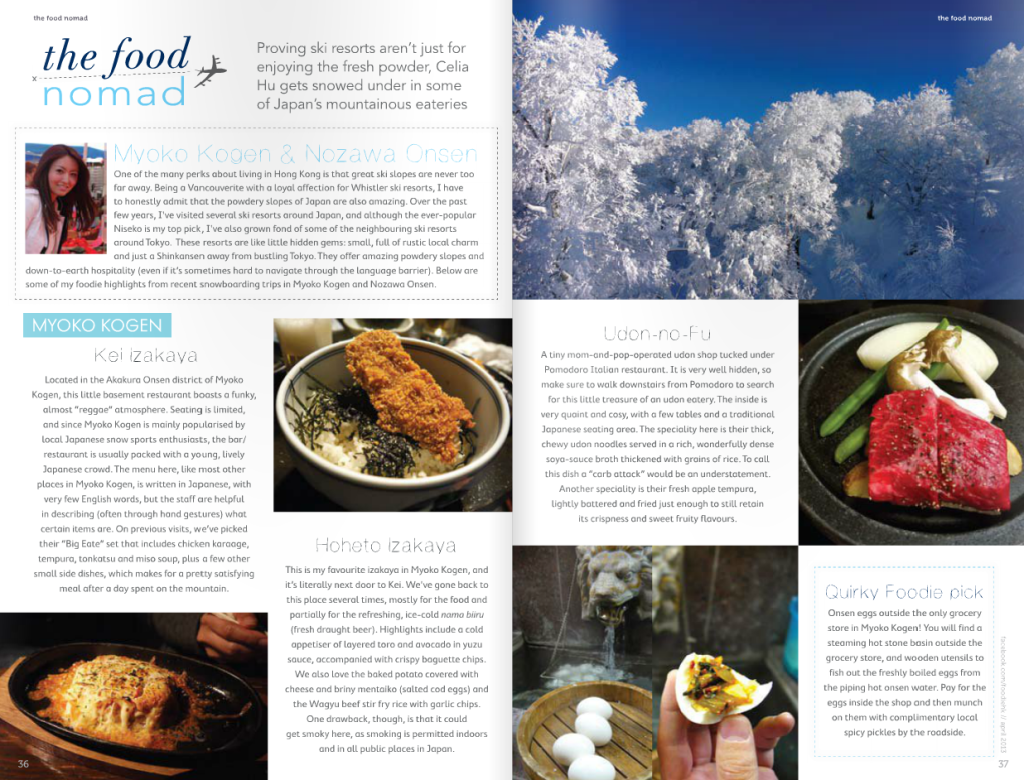 The Food Nomad Journeys to the Snowy Mountains of Japan in this April’s Foodie Magazine!